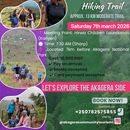 Akagera Side Hiking 's picture