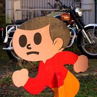 Daisuke Saito's Photo