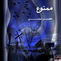 Bandar al bandar's Photo