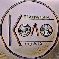 Александр Боднар's Photo