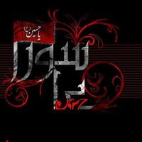 Toofan Anvari's Photo