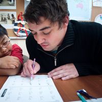 Abrahm Neuser's Photo