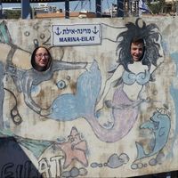 Natalia Amar的照片