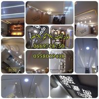 نور الدين的照片