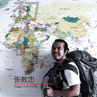 Chiao-Chung Chang's Photo