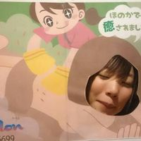 Akiko Ishikawa's Photo