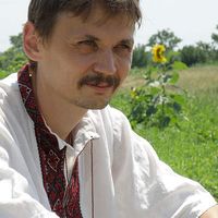 Vyacheslav Gorobets's Photo