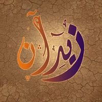 Khaled Zidan's Photo