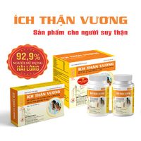 Ích Thận Vương的照片