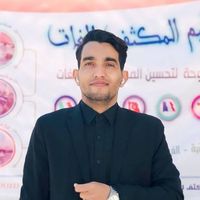 Учитель Салах's Photo