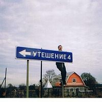 Sergey Korolkov's Photo