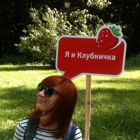 Nadia Korotushka's Photo