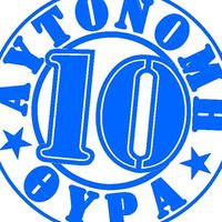 Georgios Seferidis's Photo