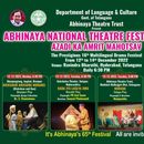 Abhinaya National Theatre Festival 2022's picture