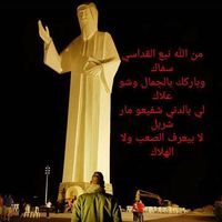 Elie Toutounji's Photo