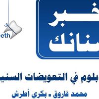 Фотографии пользователя Mohamed Farouk