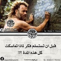 Ahmed Hakem's Photo