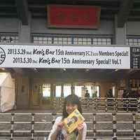 Saika Morimoto的照片