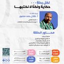 IFTAR IN CLOCK TOWER 的照片