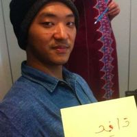 Wan-Lung Li的照片