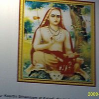 Swami Samarpanananda's Photo