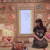 Ikumi Tanahashi's Photo