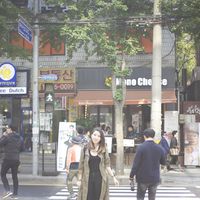 Charlotte Chin's Photo