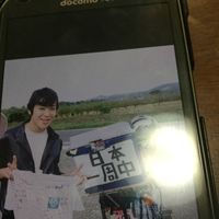 Fotos von Kenzo Numatum