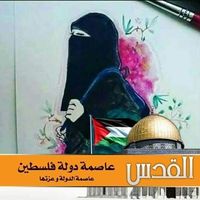 هند مجدى's Photo