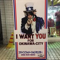 Le foto di Yuto Kimura