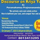 Public Talk By Paramhamsa Prajnanananda Ji 's picture