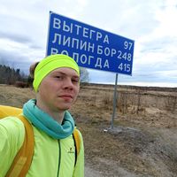 Артём Фокин's Photo