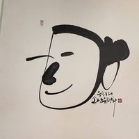 Fotos von Djouher Khettab