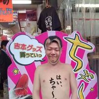 Makoto Nakayoshi's Photo