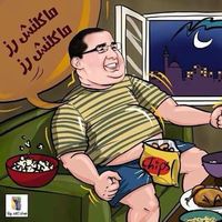 Michael Adel's Photo