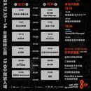 Pasiwali-Indigenous musical festival 's picture