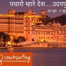 Lets Go - Padharo Mhare Desh, Udaipur's picture