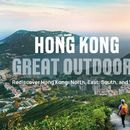 HONG KONG TOUR's picture