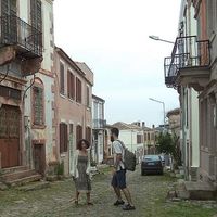 Begum Yildirim, Aras Ozsu's Photo