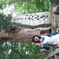 Ayana Nakanishi的照片