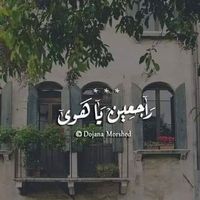 Esraa Saeed's Photo