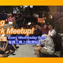 Zdjęcie z wydarzenia Kaohsiung CS Weekly Meetup