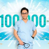 Saif Elislam's Photo