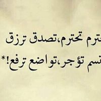 Ismail Lahcen's Photo