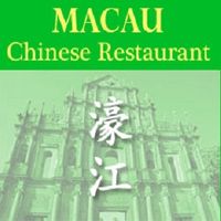 Macau Chinese Restaurant Restaurant的照片