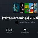English film club (art house and indie only)'s picture