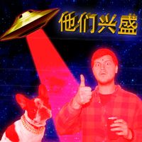 Bryan Fisher的照片