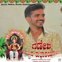 Sunil S Gowda's Photo