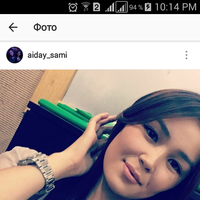 Aiday Kubataeva's Photo