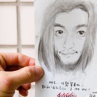 Chun-wei Tzung's Photo